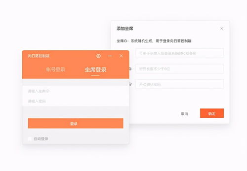 軟件服務(wù)行業(yè)如何高效進(jìn)行售后服務(wù)？立體化遠(yuǎn)程協(xié)助是關(guān)鍵